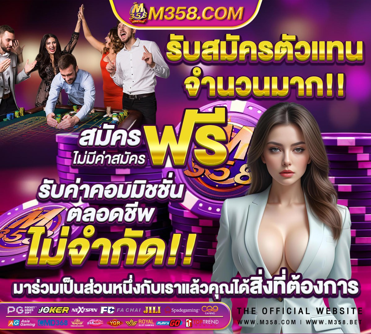 รับสมัครสอบท้องถิ่น 60